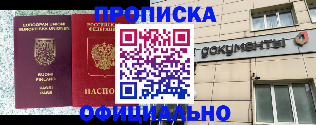 миграционный учет в Новом Уренгое